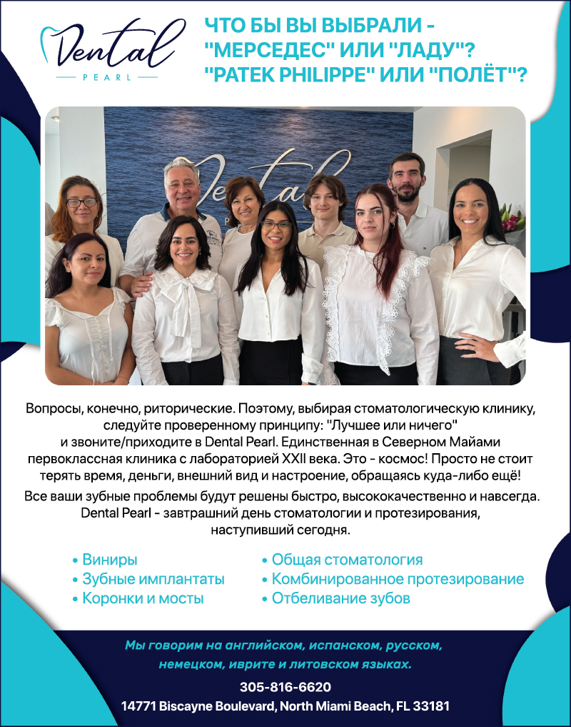 A Hidden Gem: Exploring Highland Park’s Coastal Trail